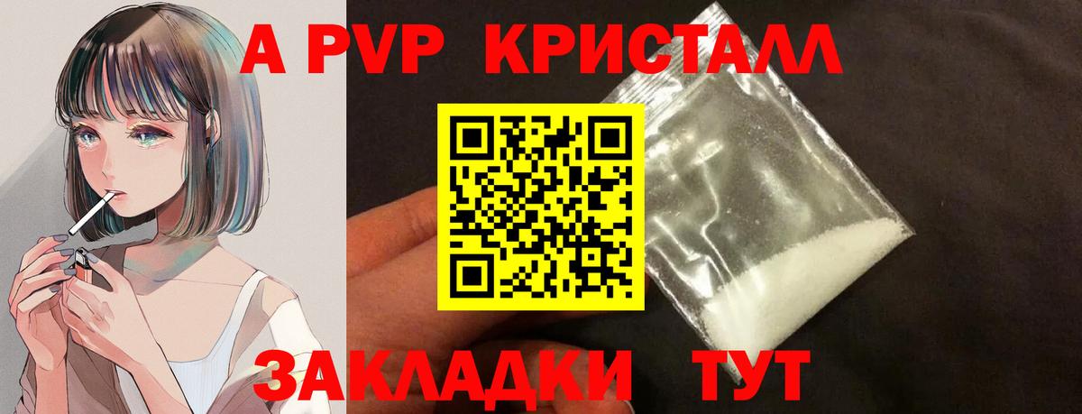 ГАШ  МЕФ кристаллы  Урюпинск  Сколько стоит  МЕТАМФЕТАМИН  ГАШИШ  Марихуана  Вход с VPN  Alpha-PVP СОЛЬ  