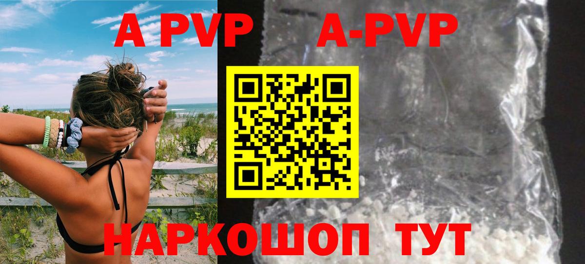 A PVP крисы CK  APVP мука  Урюпинск  купить наркоту  Alpha-PVP кристаллы  Вход с VPN 