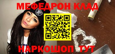 синтетический гашиш Нягань