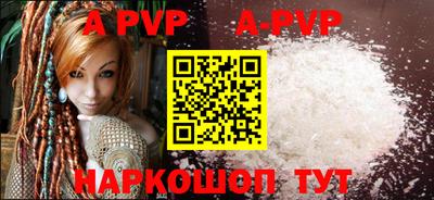 синтетический гашиш Нягань