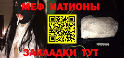 синтетический гашиш Нягань
