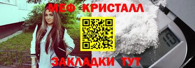 mix Обнинск