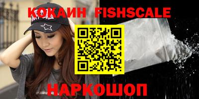 прущие крисы Новозыбков