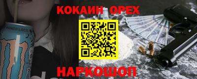 прущие крисы Новозыбков