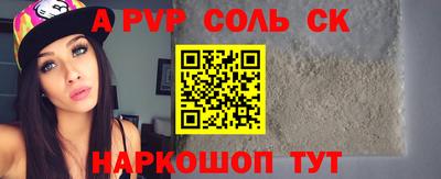 дурь Обь