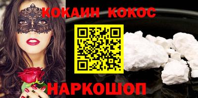 мефедрон VHQ Новодвинск