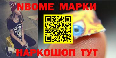 синтетический гашиш Нягань