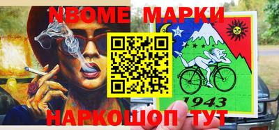 дмт Новокубанск
