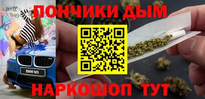 прущие крисы Новозыбков