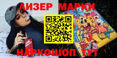 мефедрон VHQ Новодвинск