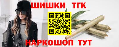 мефедрон VHQ Новодвинск