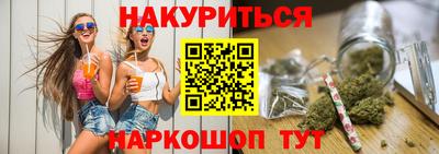 прущие крисы Новозыбков