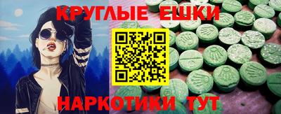 дмт Новокубанск
