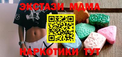 прущие крисы Новозыбков