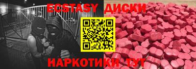 дмт Новокубанск