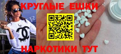 мефедрон VHQ Новодвинск
