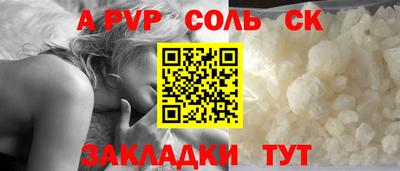 мефедрон VHQ Новодвинск