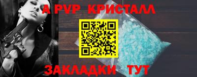 дурь Обь