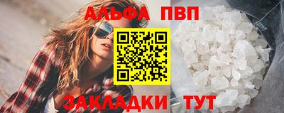 прущие крисы Новозыбков