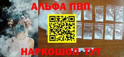 мефедрон VHQ Новодвинск
