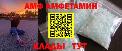 мефедрон VHQ Новодвинск