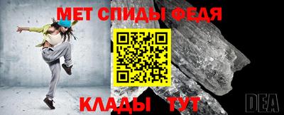 мефедрон VHQ Новодвинск