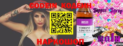 мефедрон VHQ Новодвинск
