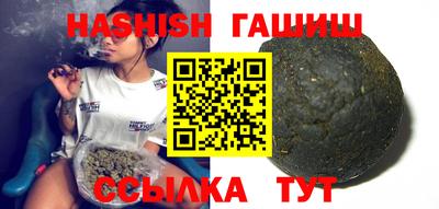 синтетический гашиш Нягань