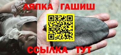 синтетический гашиш Нягань