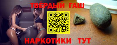прущие крисы Новозыбков