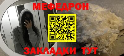 прущие крисы Новозыбков