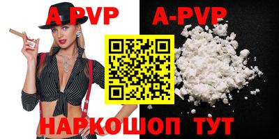 мефедрон VHQ Новодвинск