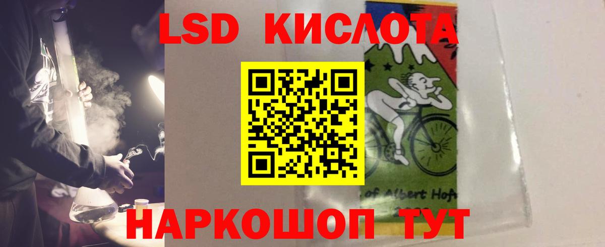 LSD-25 экстази ecstasy  Лсд 25 экстази кислота  Урюпинск  Вход с VPN 