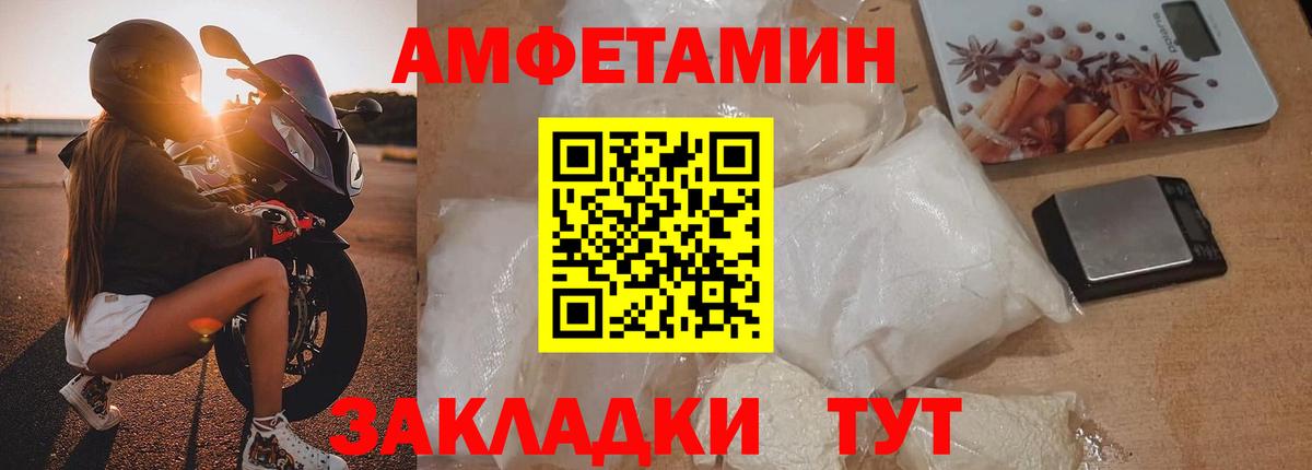 Метамфетамин витя  Метамфетамин витя  Вход с VPN  Урюпинск 