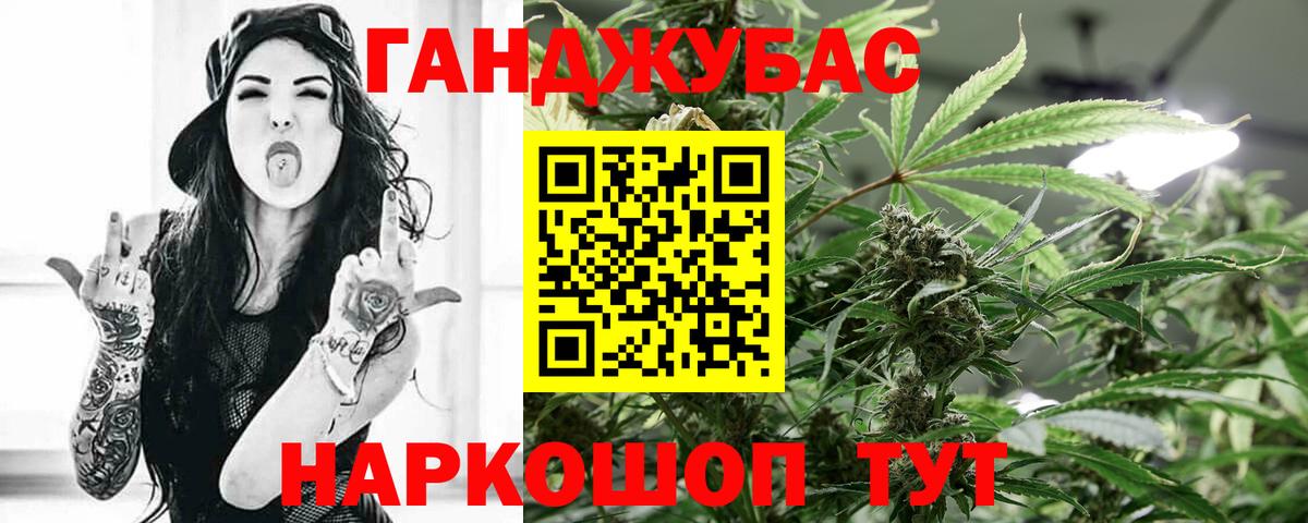Шишки марихуана SATIVA & INDICA Урюпинск