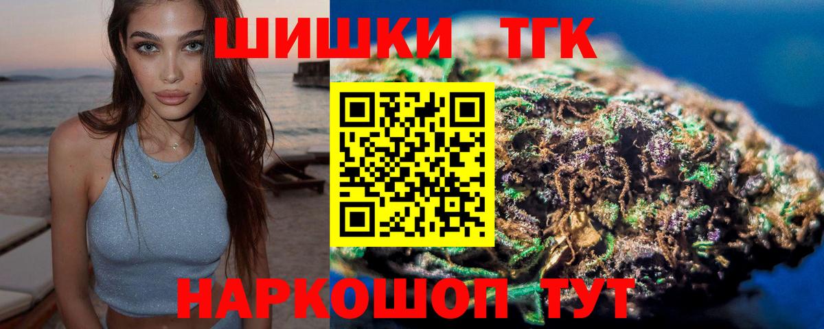 Марихуана AK-47  Бошки марихуана Amnesia  Урюпинск  Каннабис индика  Вход с VPN 