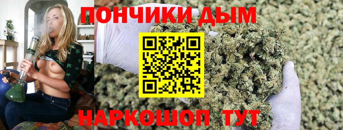 Гашиш Урюпинск